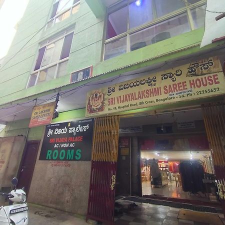 Hotel O Sri Vijaya Palace Lodging Bangalore Exterior photo