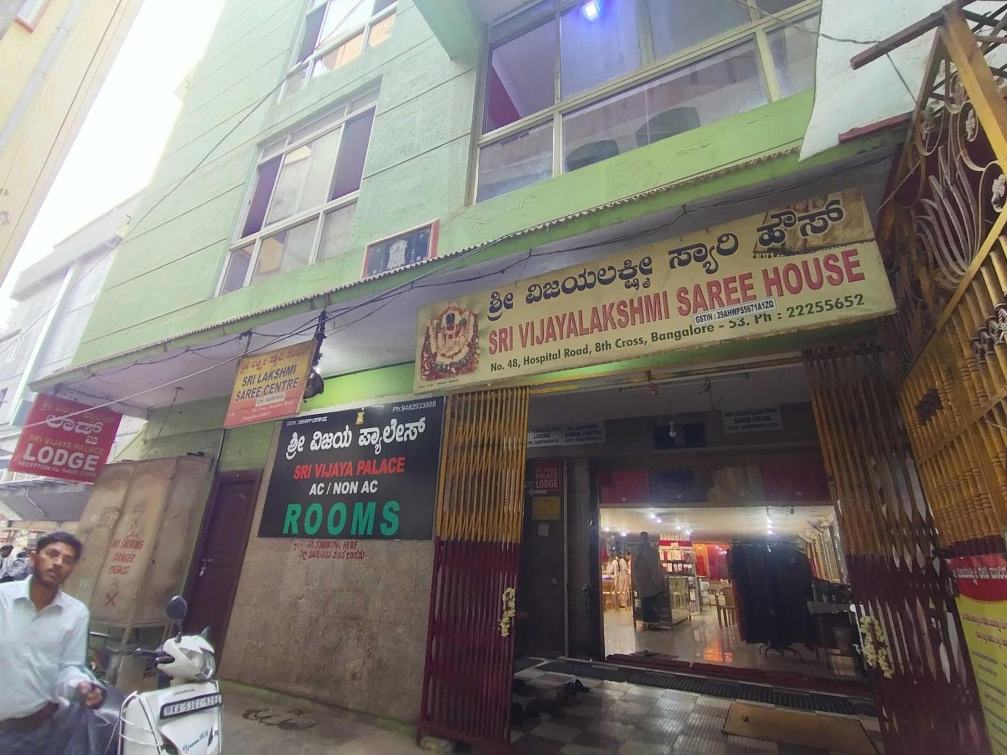 Hotel O Sri Vijaya Palace Lodging Bangalore Exterior photo